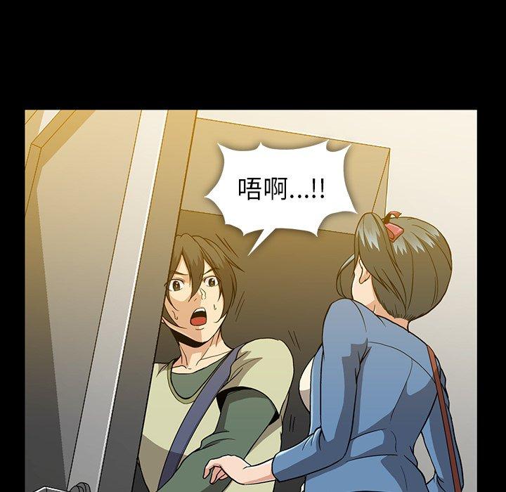蜜毒[抖漫]韩漫全集-蜜毒-第 37 话无删减无遮挡章节图片 