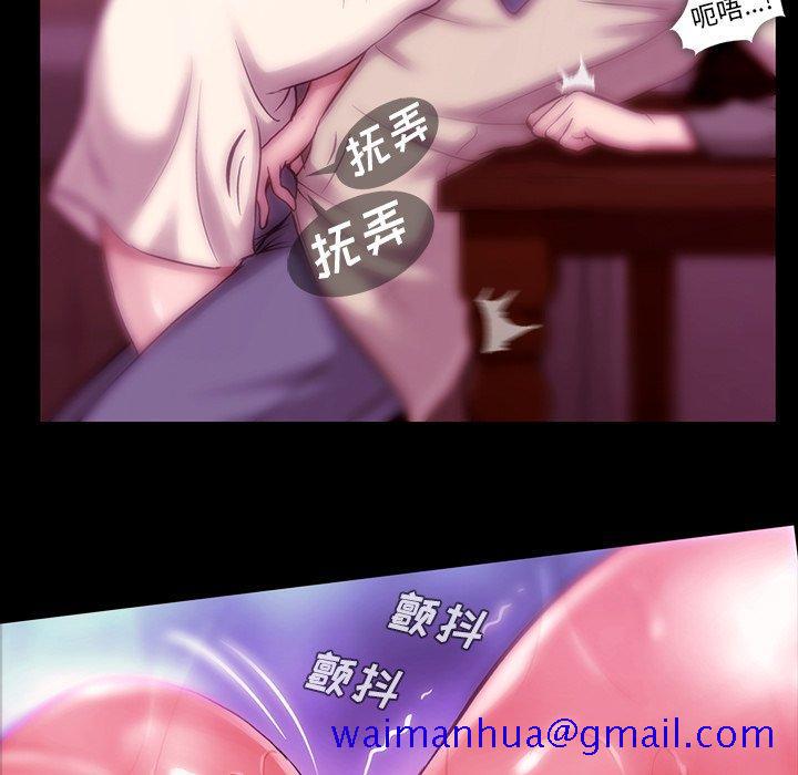 蜜毒[h漫]韩漫全集-蜜毒-第 38 话无删减无遮挡章节图片 