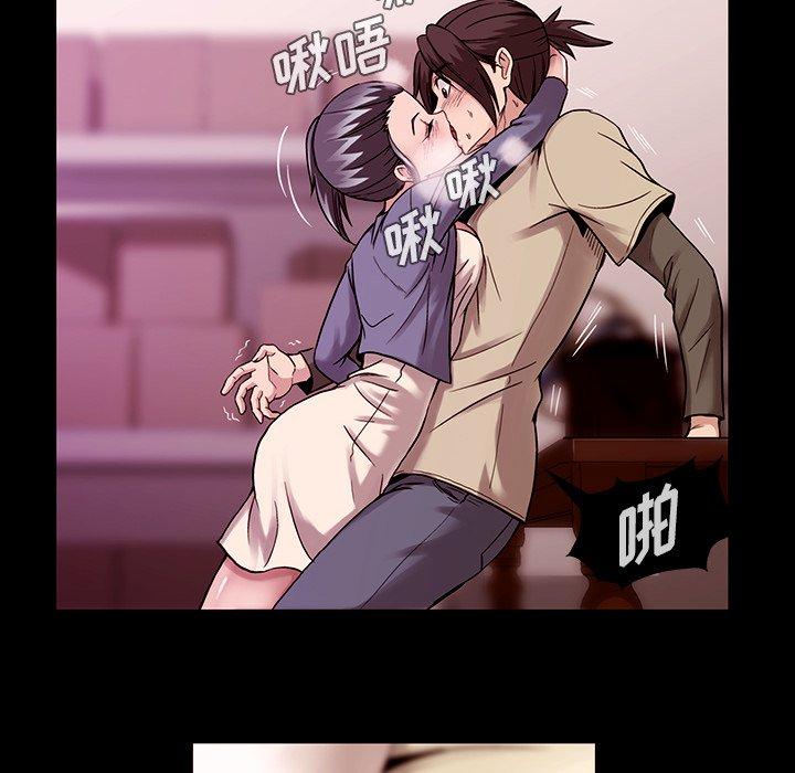 蜜毒[h漫]韩漫全集-蜜毒-第 38 话无删减无遮挡章节图片 
