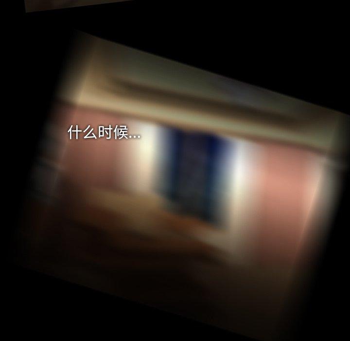 蜜毒[h漫]韩漫全集-蜜毒-第 38 话无删减无遮挡章节图片 