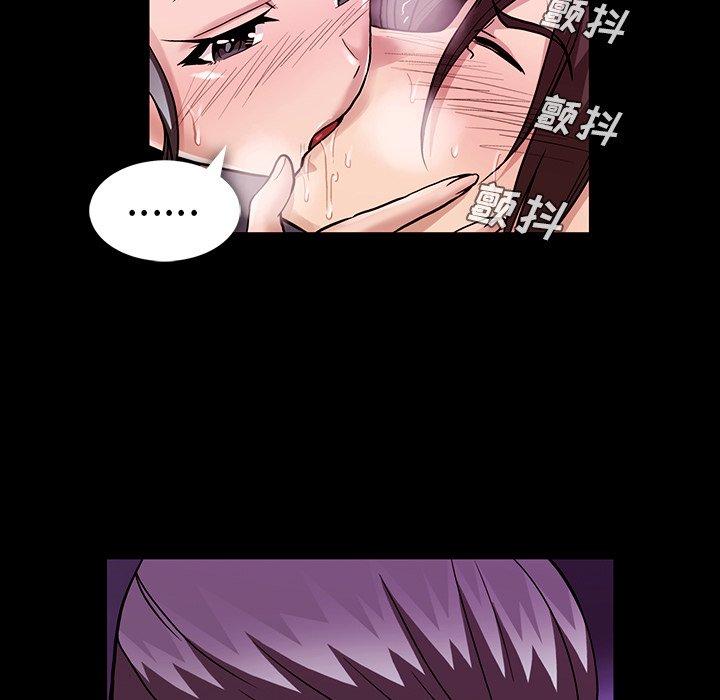 蜜毒[h漫]韩漫全集-蜜毒-第 38 话无删减无遮挡章节图片 