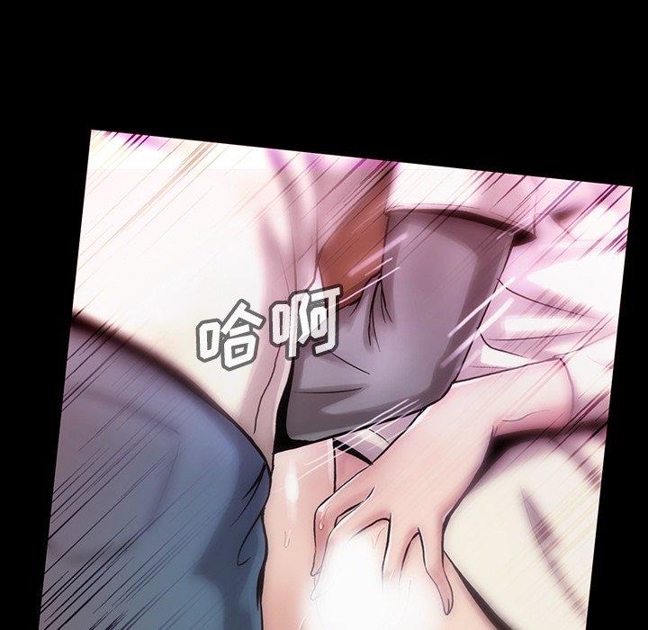 蜜毒[h漫]韩漫全集-蜜毒-第 38 话无删减无遮挡章节图片 