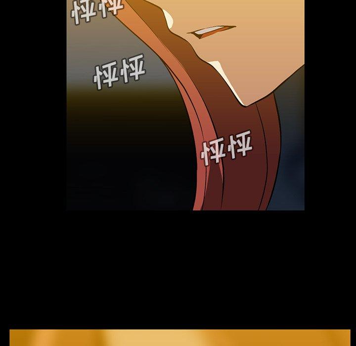 蜜毒[h漫]韩漫全集-蜜毒-第 38 话无删减无遮挡章节图片 