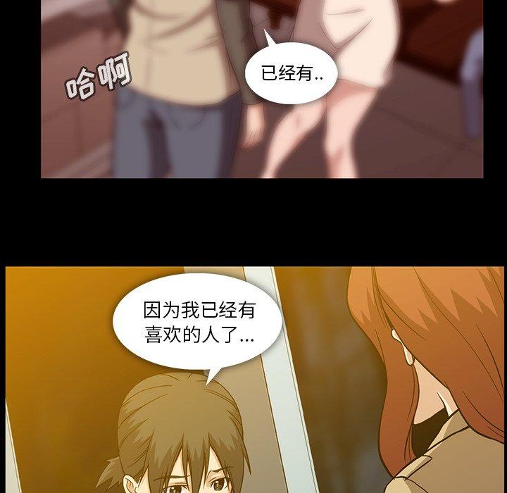 蜜毒[h漫]韩漫全集-蜜毒-第 38 话无删减无遮挡章节图片 