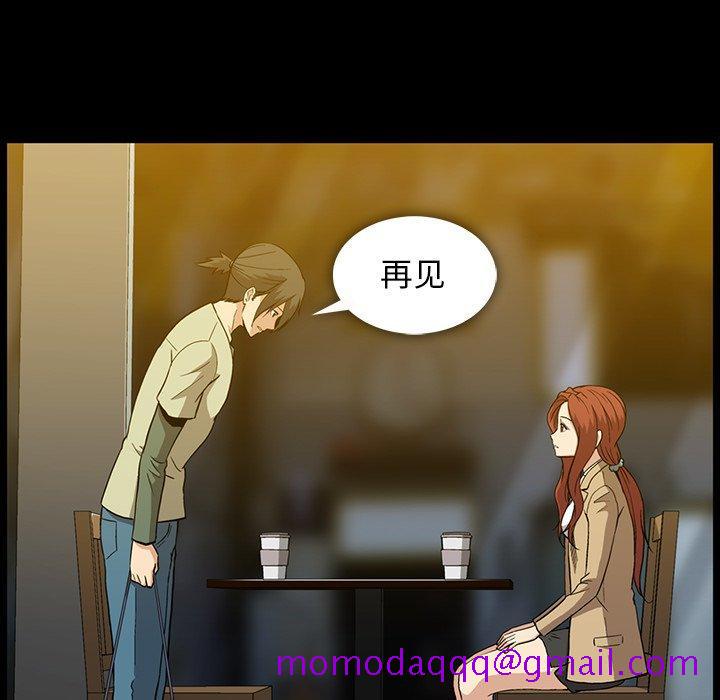 蜜毒[h漫]韩漫全集-蜜毒-第 38 话无删减无遮挡章节图片 