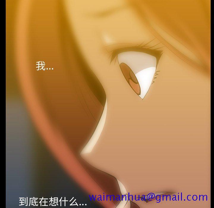 蜜毒[h漫]韩漫全集-蜜毒-第 38 话无删减无遮挡章节图片 
