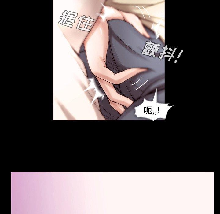 蜜毒[h漫]韩漫全集-蜜毒-第 38 话无删减无遮挡章节图片 