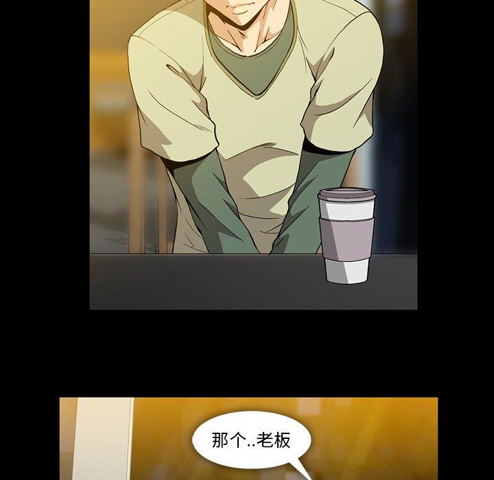 蜜毒[h漫]韩漫全集-蜜毒-第 38 话无删减无遮挡章节图片 