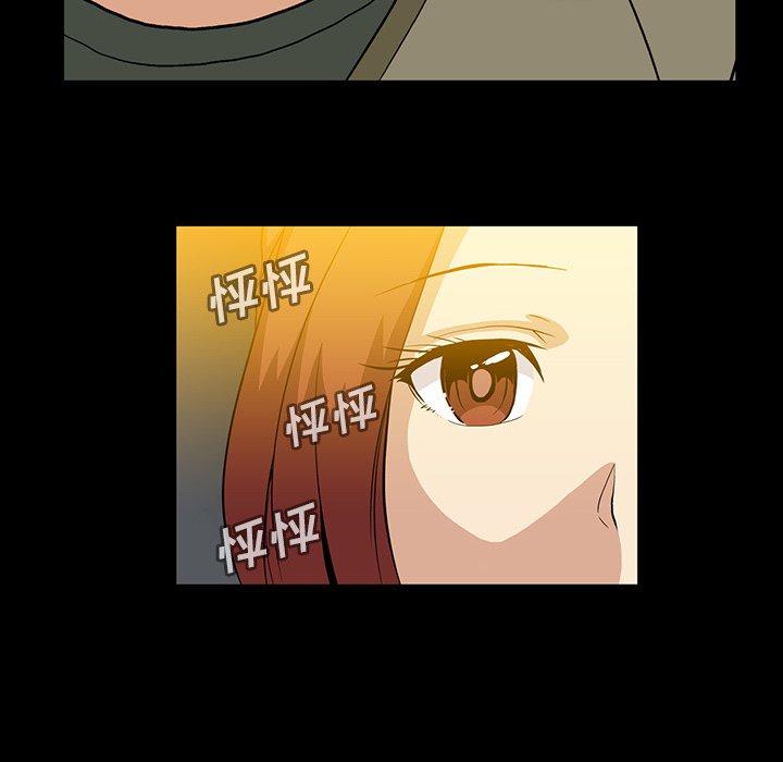 蜜毒[h漫]韩漫全集-蜜毒-第 38 话无删减无遮挡章节图片 