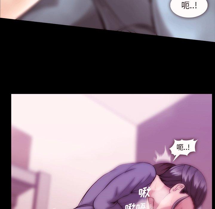 蜜毒[h漫]韩漫全集-蜜毒-第 38 话无删减无遮挡章节图片 