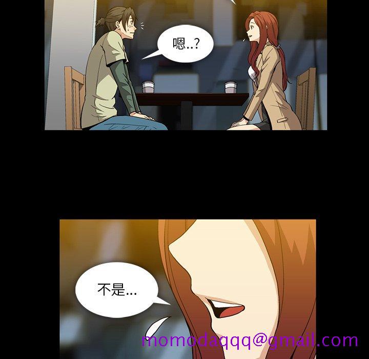 蜜毒[h漫]韩漫全集-蜜毒-第 38 话无删减无遮挡章节图片 