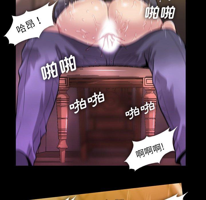 蜜毒[抖漫]韩漫全集-蜜毒-第 39 话无删减无遮挡章节图片 