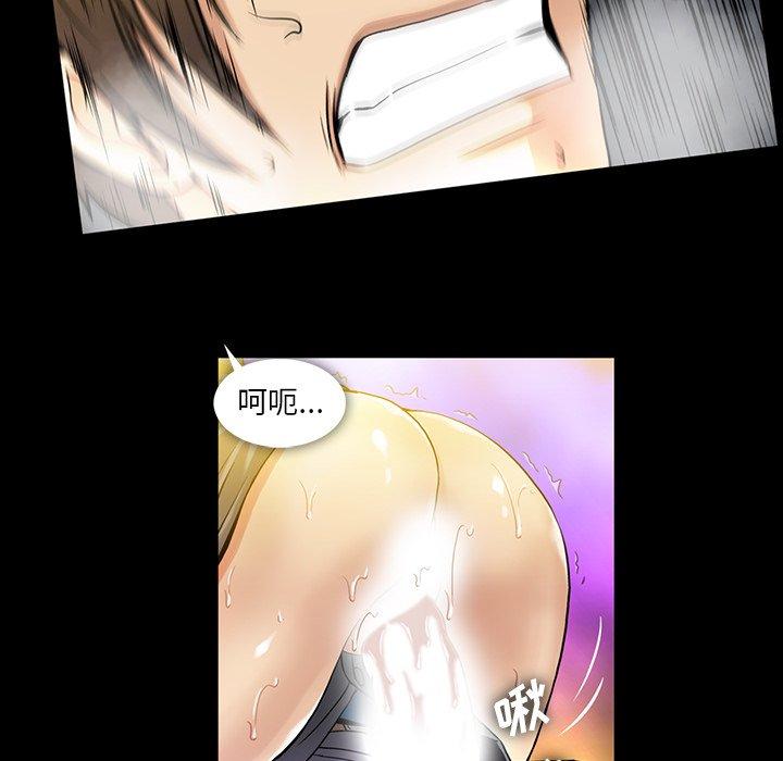 蜜毒[抖漫]韩漫全集-蜜毒-第 39 话无删减无遮挡章节图片 