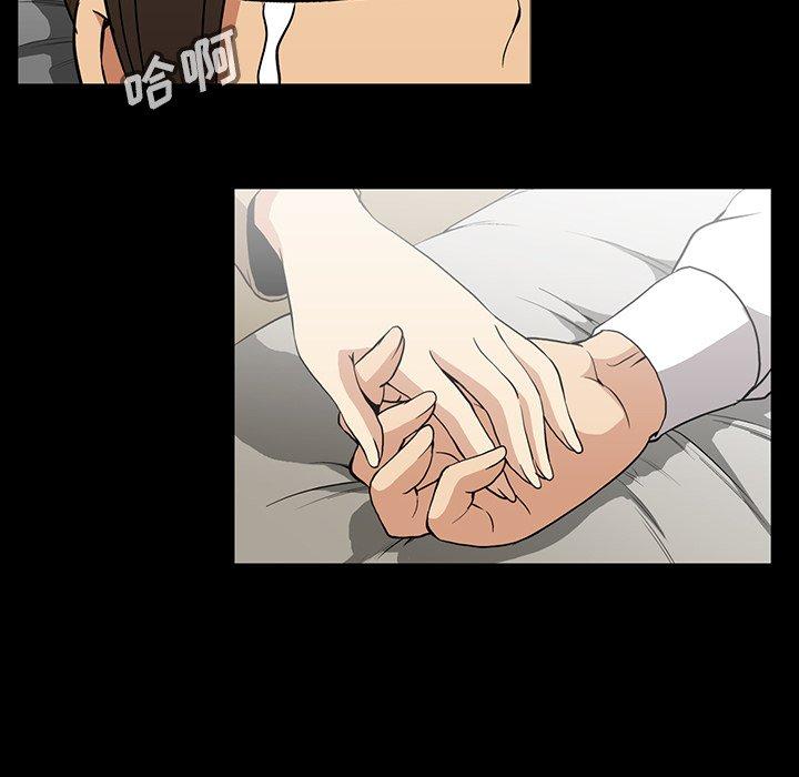 蜜毒[抖漫]韩漫全集-蜜毒-第 39 话无删减无遮挡章节图片 