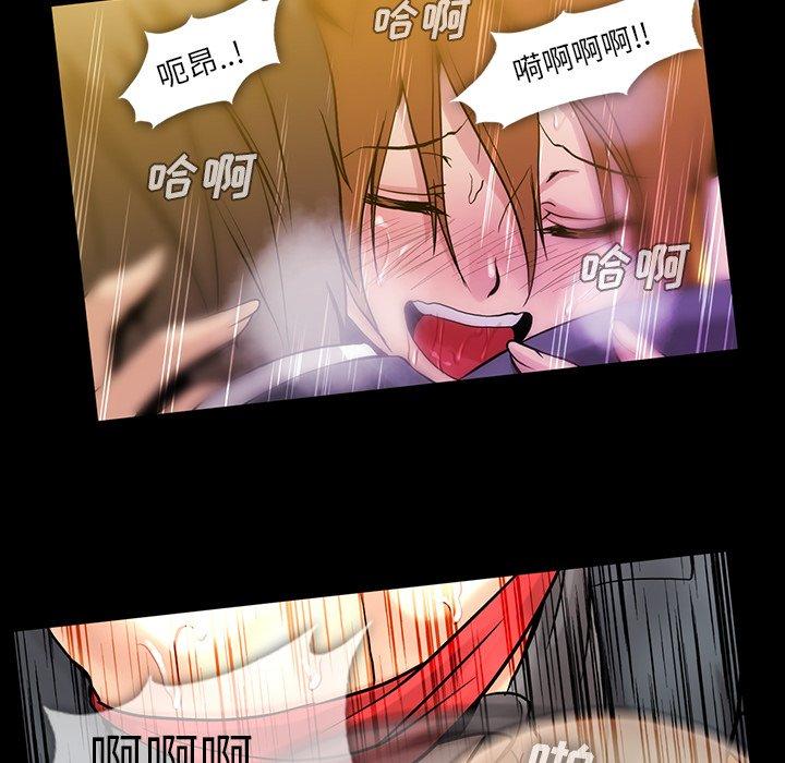 蜜毒[抖漫]韩漫全集-蜜毒-第 39 话无删减无遮挡章节图片 