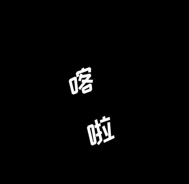 蜜毒[抖漫]韩漫全集-蜜毒-第 39 话无删减无遮挡章节图片 