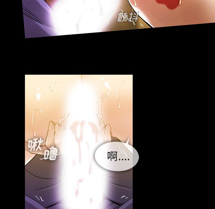 蜜毒[抖漫]韩漫全集-蜜毒-第 39 话无删减无遮挡章节图片 