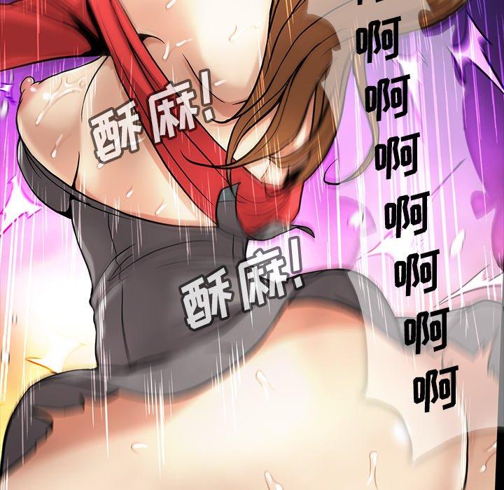 蜜毒[抖漫]韩漫全集-蜜毒-第 39 话无删减无遮挡章节图片 