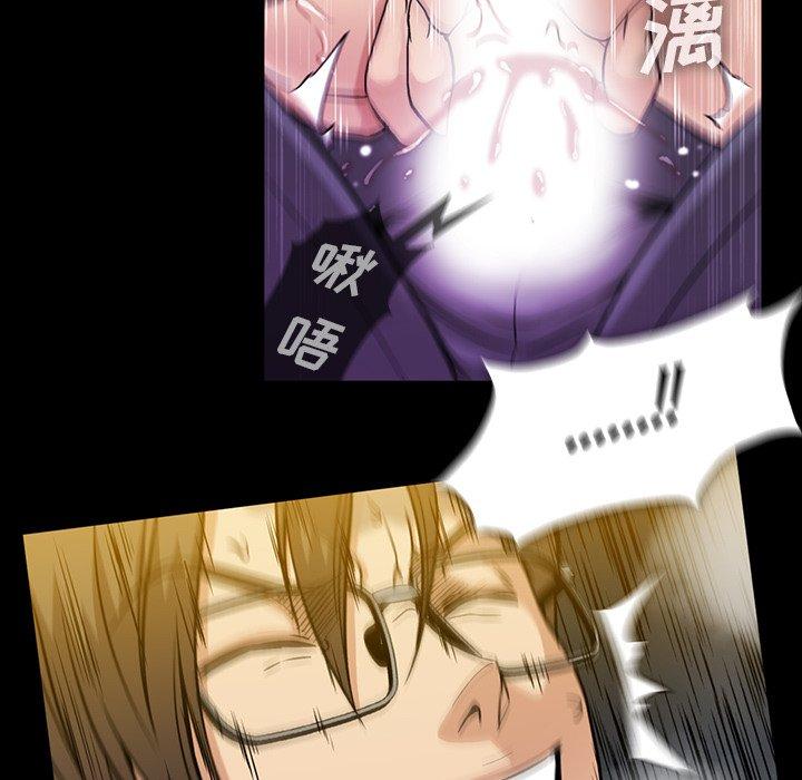蜜毒[抖漫]韩漫全集-蜜毒-第 39 话无删减无遮挡章节图片 