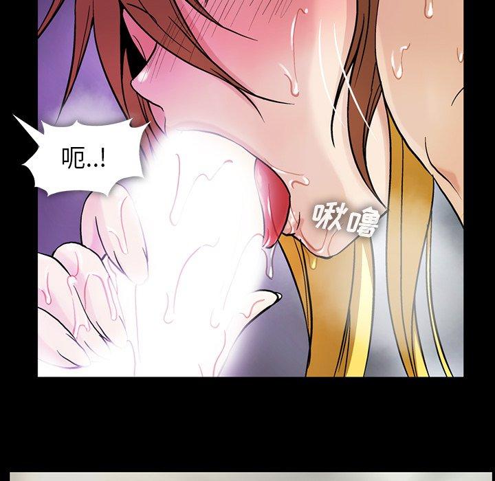 蜜毒[抖漫]韩漫全集-蜜毒-第 39 话无删减无遮挡章节图片 