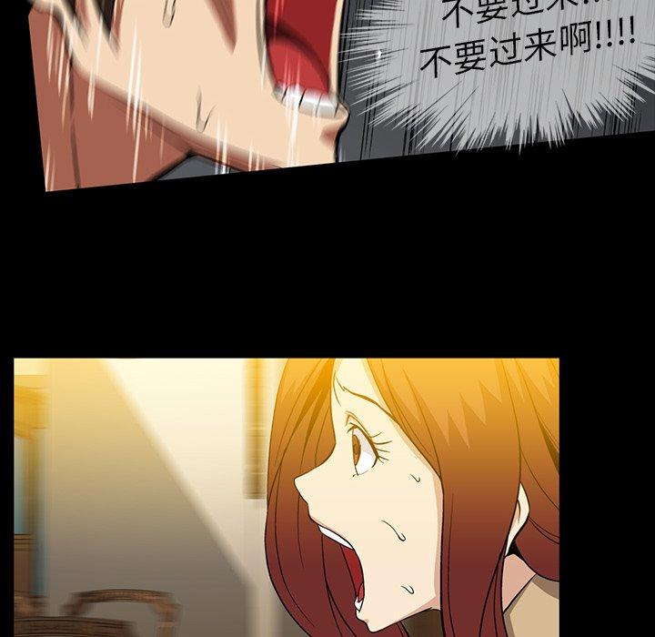 蜜毒[抖漫]韩漫全集-蜜毒-第 39 话无删减无遮挡章节图片 