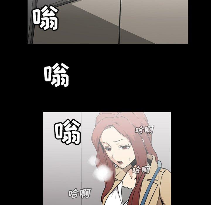 蜜毒[抖漫]韩漫全集-蜜毒-第 39 话无删减无遮挡章节图片 