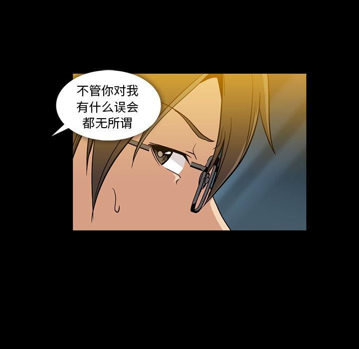 蜜毒[抖漫]韩漫全集-蜜毒-第 39 话无删减无遮挡章节图片 