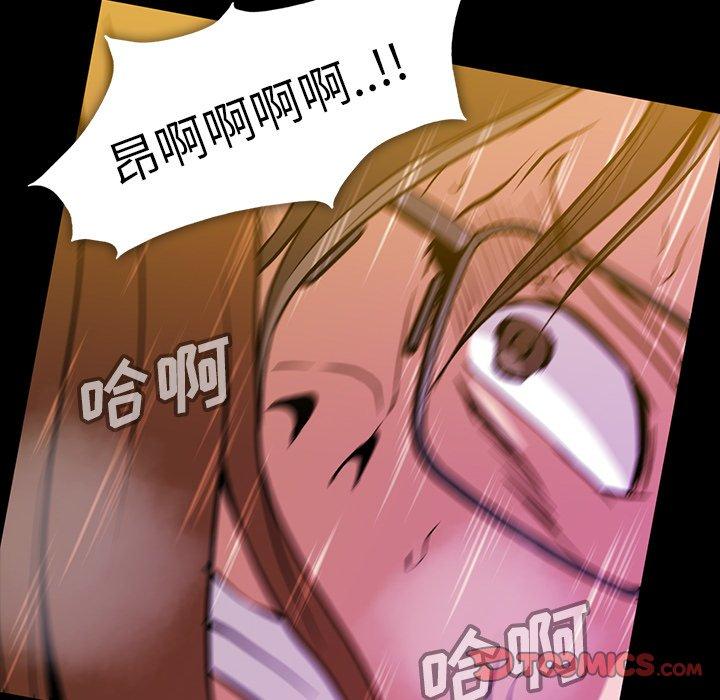 蜜毒[抖漫]韩漫全集-蜜毒-第 39 话无删减无遮挡章节图片 