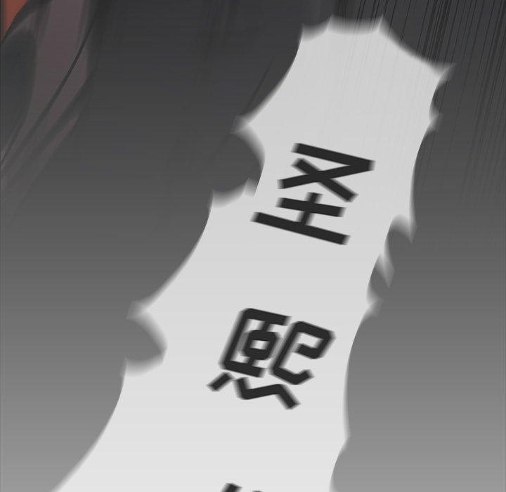 蜜毒[抖漫]韩漫全集-蜜毒-第 39 话无删减无遮挡章节图片 