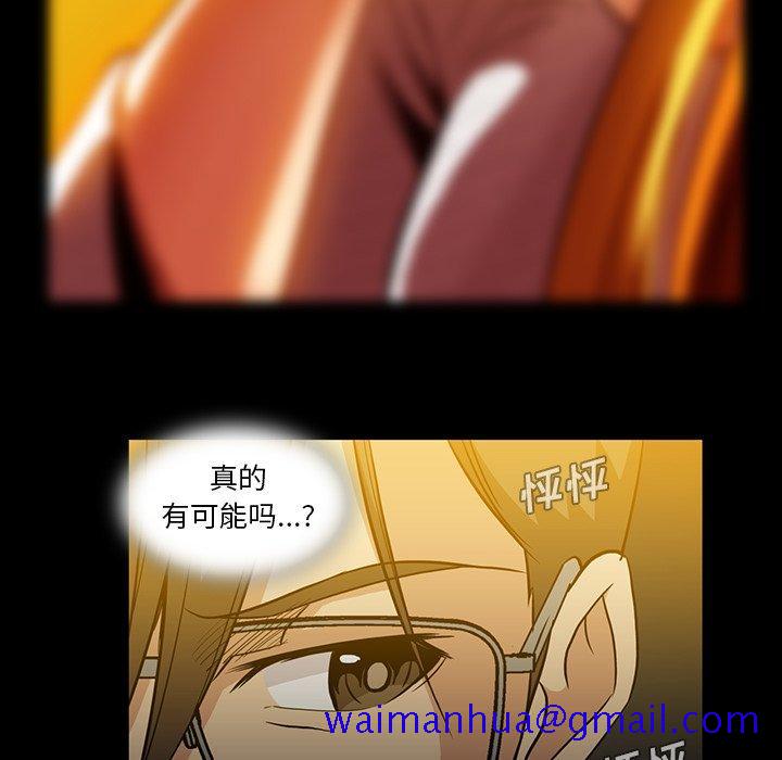 蜜毒[抖漫]韩漫全集-蜜毒-第 40 话无删减无遮挡章节图片 