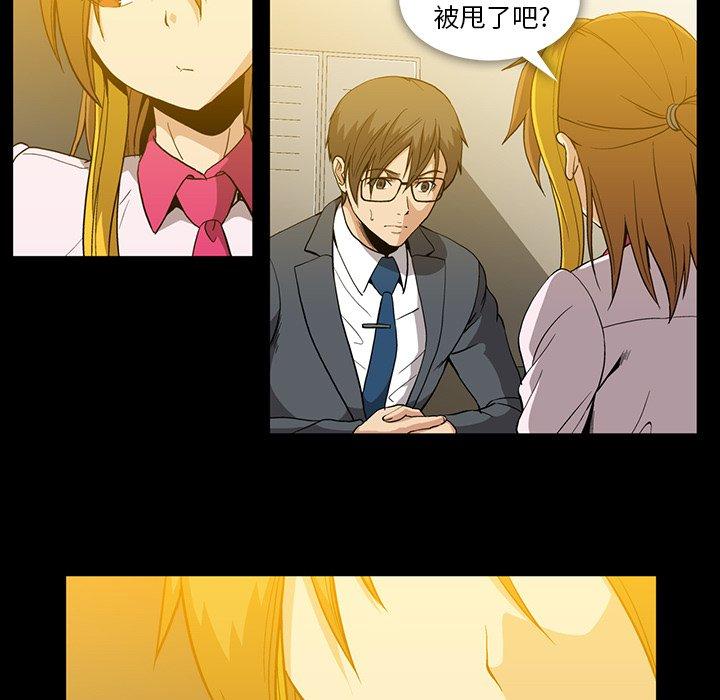 蜜毒[抖漫]韩漫全集-蜜毒-第 40 话无删减无遮挡章节图片 
