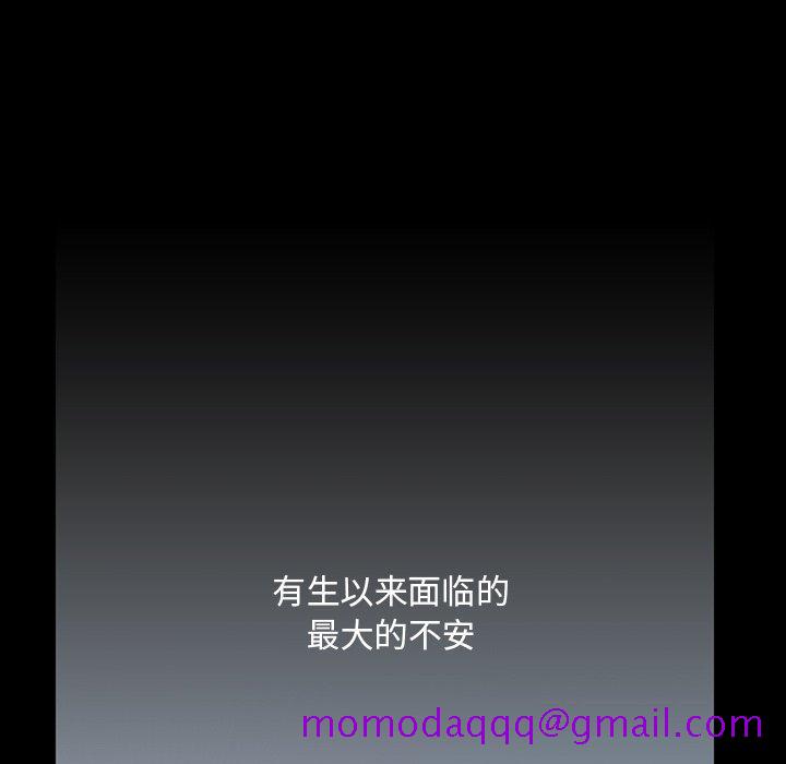 蜜毒[抖漫]韩漫全集-蜜毒-第 40 话无删减无遮挡章节图片 