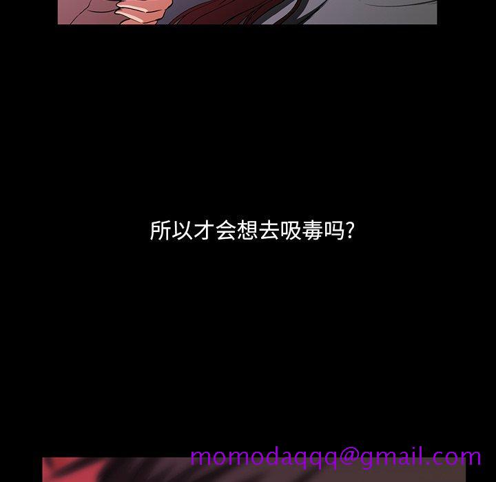 蜜毒[抖漫]韩漫全集-蜜毒-第 40 话无删减无遮挡章节图片 