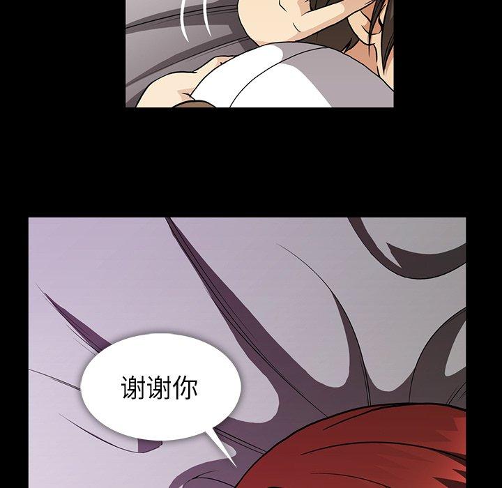 蜜毒[抖漫]韩漫全集-蜜毒-第 40 话无删减无遮挡章节图片 