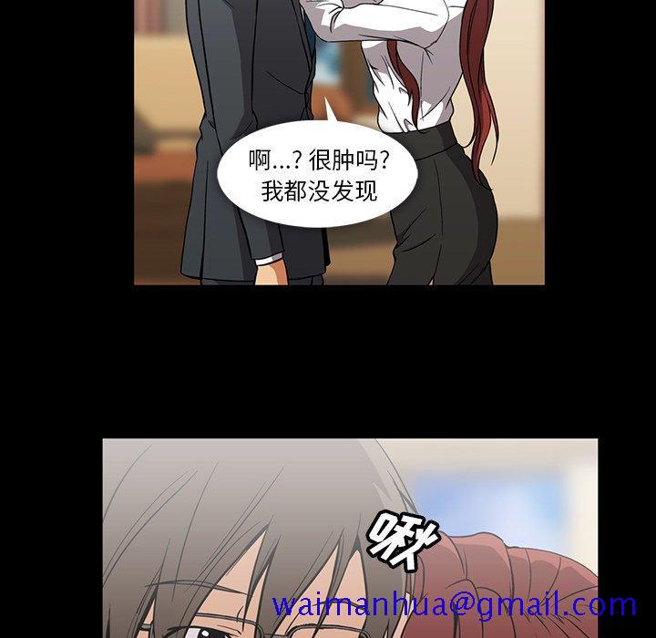 蜜毒[抖漫]韩漫全集-蜜毒-第 40 话无删减无遮挡章节图片 