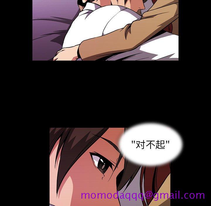 蜜毒[抖漫]韩漫全集-蜜毒-第 40 话无删减无遮挡章节图片 
