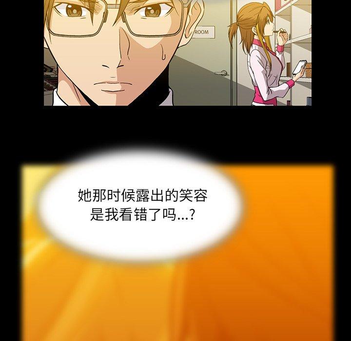 蜜毒[抖漫]韩漫全集-蜜毒-第 40 话无删减无遮挡章节图片 