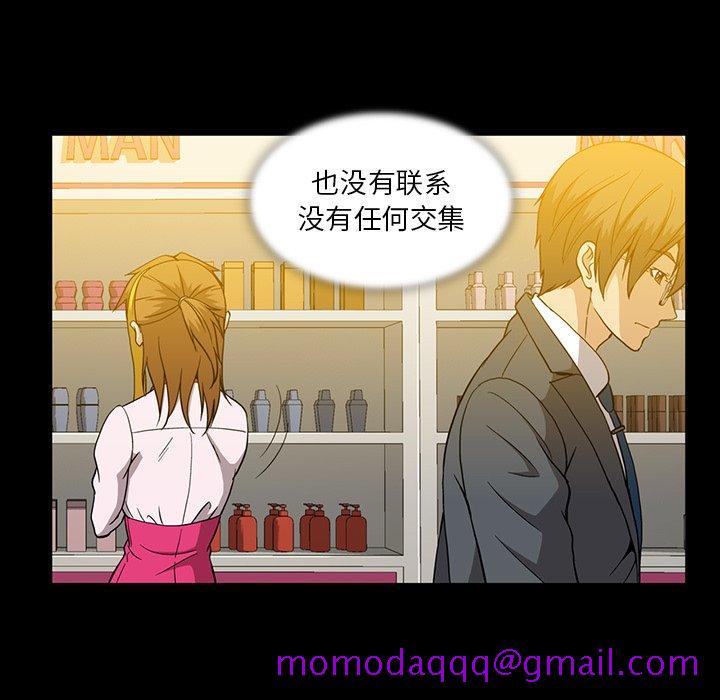 蜜毒[抖漫]韩漫全集-蜜毒-第 40 话无删减无遮挡章节图片 