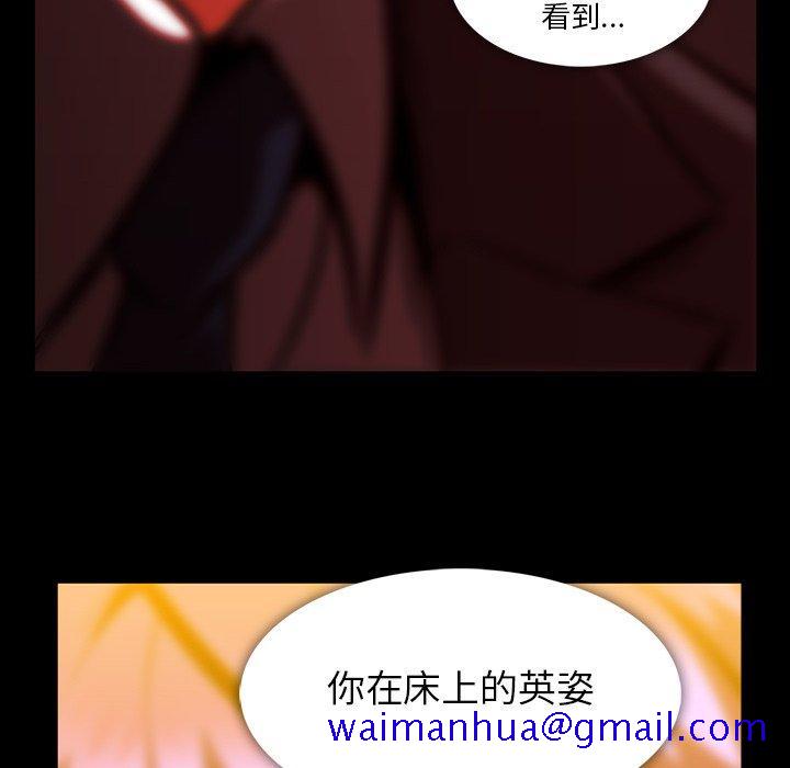 蜜毒[抖漫]韩漫全集-蜜毒-第 41 话无删减无遮挡章节图片 