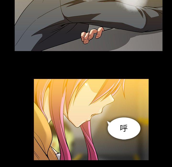 蜜毒[抖漫]韩漫全集-蜜毒-第 41 话无删减无遮挡章节图片 