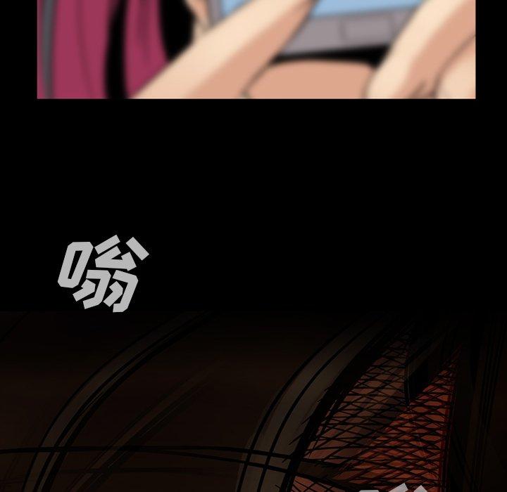 蜜毒[抖漫]韩漫全集-蜜毒-第 41 话无删减无遮挡章节图片 