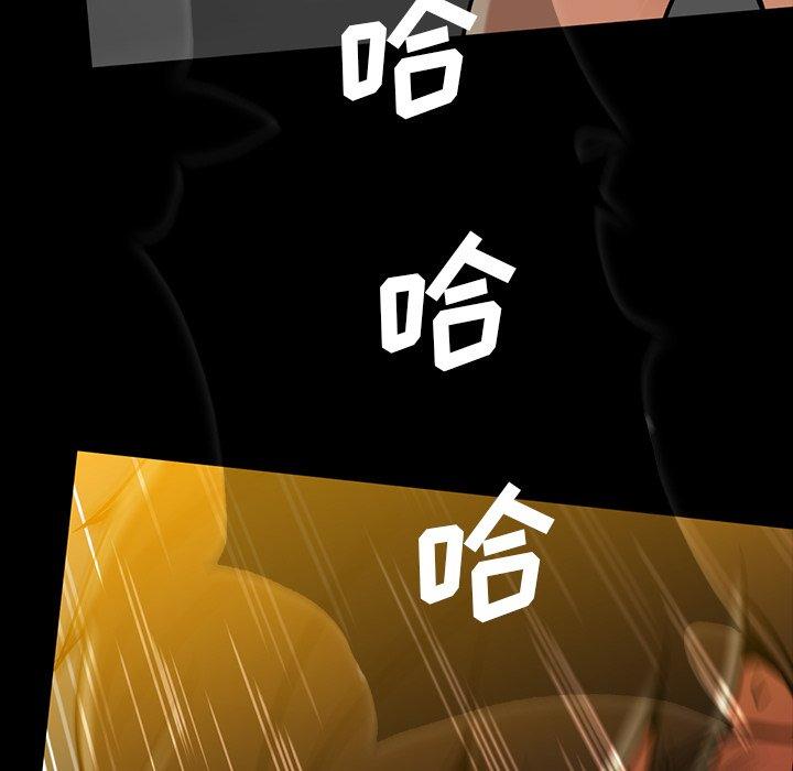 蜜毒[抖漫]韩漫全集-蜜毒-第 41 话无删减无遮挡章节图片 