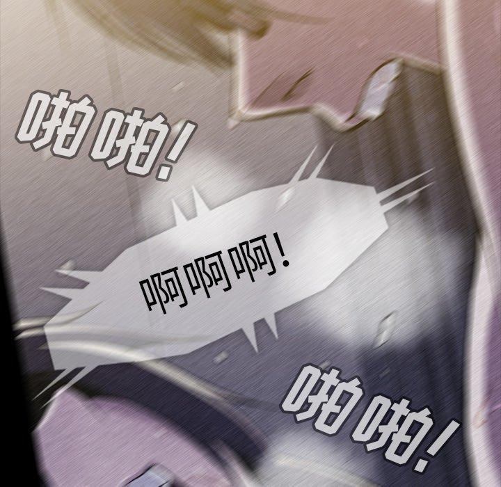 蜜毒[抖漫]韩漫全集-蜜毒-第 41 话无删减无遮挡章节图片 