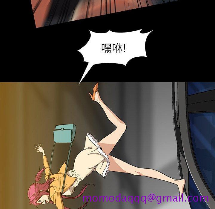 蜜毒[抖漫]韩漫全集-蜜毒-第 41 话无删减无遮挡章节图片 