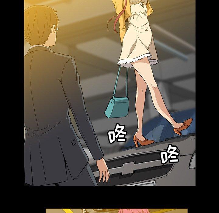 蜜毒[抖漫]韩漫全集-蜜毒-第 41 话无删减无遮挡章节图片 