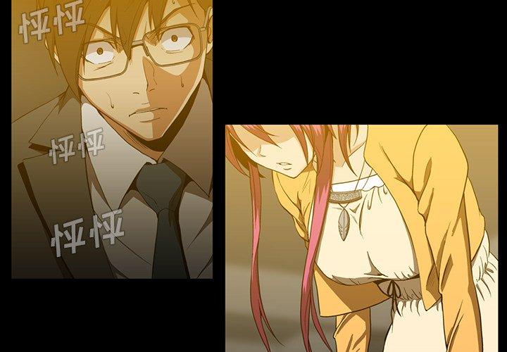 蜜毒[抖漫]韩漫全集-蜜毒-第 41 话无删减无遮挡章节图片 
