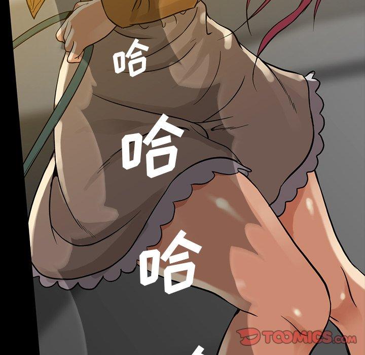 蜜毒[抖漫]韩漫全集-蜜毒-第 41 话无删减无遮挡章节图片 