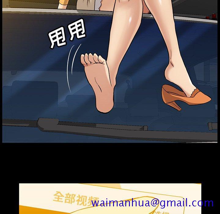 蜜毒[抖漫]韩漫全集-蜜毒-第 41 话无删减无遮挡章节图片 