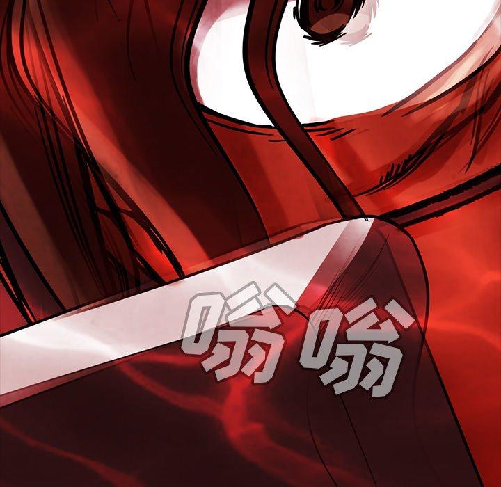 蜜毒[抖漫]韩漫全集-蜜毒-第 41 话无删减无遮挡章节图片 