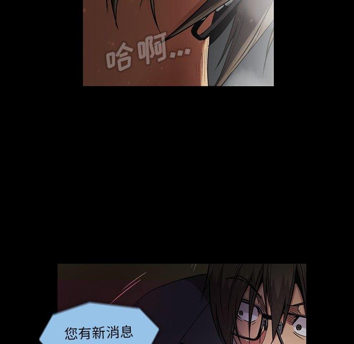 蜜毒[抖漫]韩漫全集-蜜毒-第 42 话无删减无遮挡章节图片 